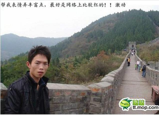 Illustration for article titled More Delightful Chinese Photoshop Trolls